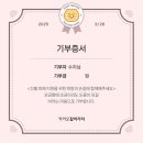 호텔앤에어닷컴(주) | 밀린 거 먹금하고 블로그나 들어와~