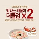 본죽 수서점 네이버블로그