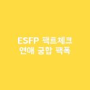 에프피