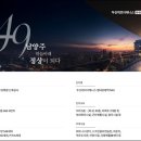 평내호평역 이미지