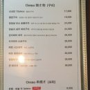 오레노 유메 이미지