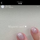 누오네일