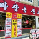 마장동생고기 네이버블로그