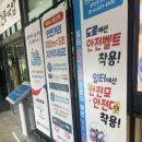 주암(천안방향)휴게소 화장실 이미지