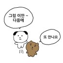 금천구청역 &lt;으뜸숙성한우No.9&gt; 방문 후기 한우 전문 독산동 점심 맛집 추천
