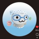 감추려해도 다 보이나봐 햇살이 퍼지듯
