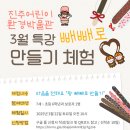 진주어린이환경박물관 이미지