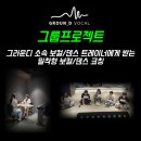 댄스 프로젝트 에게로 이미지