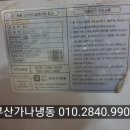 주식회사 세아 이미지