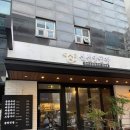 청담 곱창 맛집 추천! 신선양곱창 내돈내산 후기｜모둠구이부터 곱창전골까지 완벽✨
