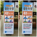흔치휴게소(여) Daum카페