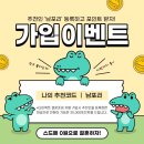 벽제령 | 어떻게 정하나요? | 결혼 준비 첫 단계: 날짜 정한 후 웨딩 박람회 (찰스웨딩&다이렉트 웨딩 박람회 후기)