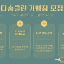 김해톱밥 이미지