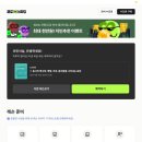 (1:1레슨)화상 스페인어(40분) | 포도 스피킹 일본어 전화 일본어 1개월 후기(할인 쿠폰, 추천코드)