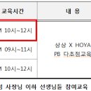 주식회사 상상교육 이미지