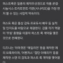 [단독]디즈니플러스 '강풀 월드' 우선 제작…K 히어로물 시대 개막 이미지