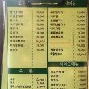 타이객잔 이미지