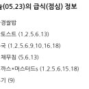 완월동246 이미지