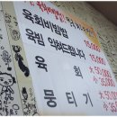 청도국밥 이미지