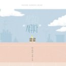 재희건축사사무소 - 제주시 노형11길 5-5 | 재희건축사사무소