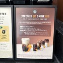 [스타벅스] 신메뉴 ‘씨솔트 카라멜 콜드 브루’ 사이즈 업 이벤트 후기