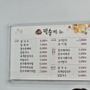 밀숲 이미지