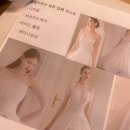 에스비컨설팅 - 강남구 언주로 639 | 스드메 20군데 비교하다 포기할 뻔… 결국 이렇게 해결했어요!