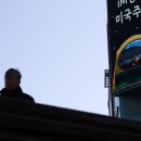 1470 세계일보