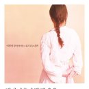이한정신건강의학과