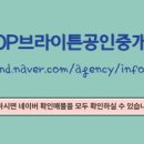 단지내공인중개사사무소 이미지