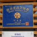 이태은의 자연 이미지