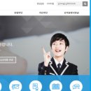 (대한에듀)대한교육평가원 이미지