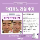 힐링하우스 에스테틱 네이버블로그