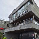 식탁엔구이 | 제주 딱새우 맛집, 바타타식탁 내돈내산 후기 – 딱새우회·구이·찜·라면에 파스타 전골까지 한 상