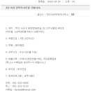 전미라 세무회계사무소 Daum카페