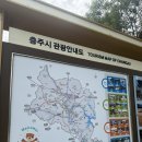 비내섬 화장실 이미지