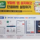 Y식자재마트 이미지