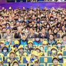 노인일자리 발대식 이미지