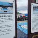 대륜동 법환포구 이미지