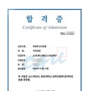 디플리영어학원