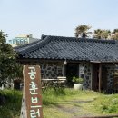 협재 별채 | 제주 협재 제주감성 공훈브런치