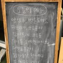 스톡홀름샐러드 시지점 이미지