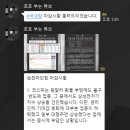 (주)인컴바이오