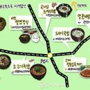 구정(속초방향) 휴게소 네이버블로그