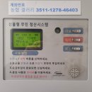 시크릿드라이브인무인텔