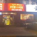 육가원칙 이미지