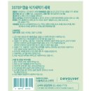 아이앤미 - 용인시 기흥구 | 2025 쿠팡 아이앤어스 3스텝 식기세척기 세제 내돈내산 후기