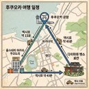 리:스테이 | 6인 후쿠오카 숙소 : 올스테이 하카타 쿠코도리 후기 (비용, 숙박세, 위치, 장단점, 근처 식당)