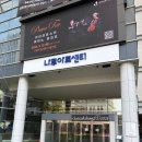 마녀는 내친구 | 개구쟁이특공대 뮤지컬 마녀저택 후기