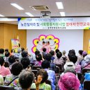 삼계면행정복지센터 이미지